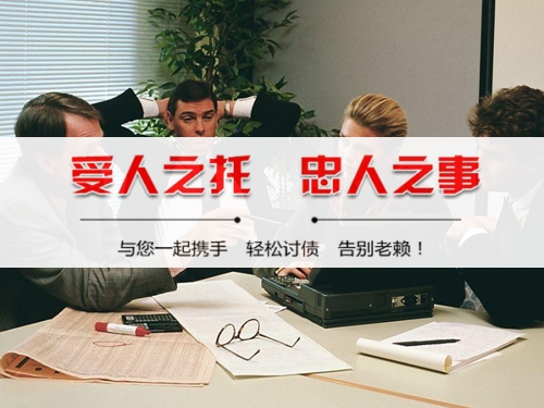 海安法律催收支持：打造债务清收的合规利器
