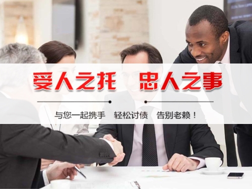 海安隐私合规催收背后的真相：从业者带你了解合法讨债的正确打开方式