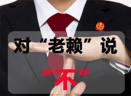 海安收债公司：如何高效解决债务难题？